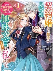 亚人漫画封面