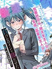 剑风传奇漫画封面